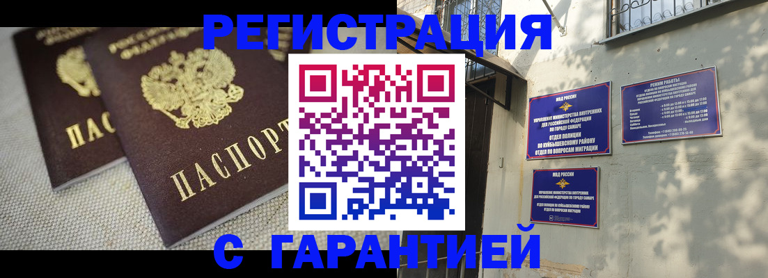 пропишу в квартире в Тюмени