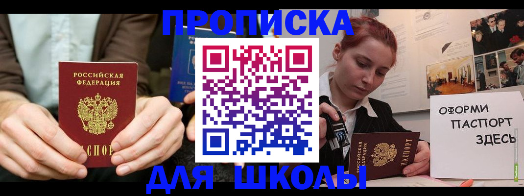 найти адрес прописки в Тюмени